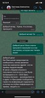 Арина, изображение к комментарию.