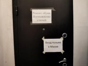 Фотография ЛИВиНС 5